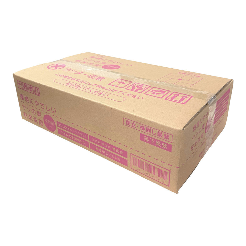 １ケース14個入